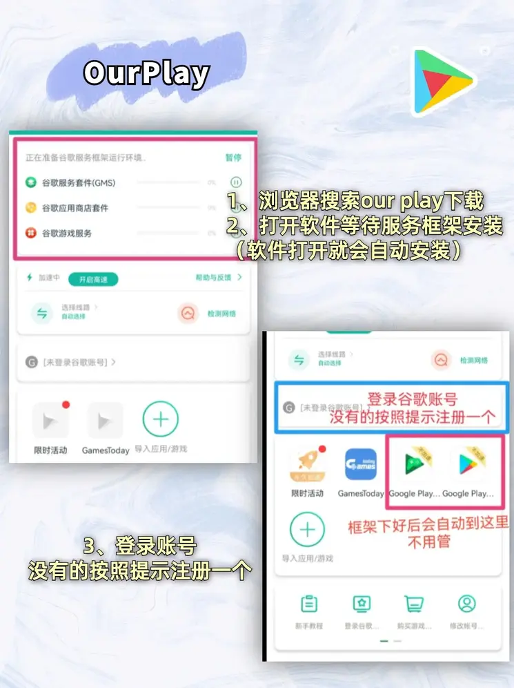 ku娱乐app官网截图1