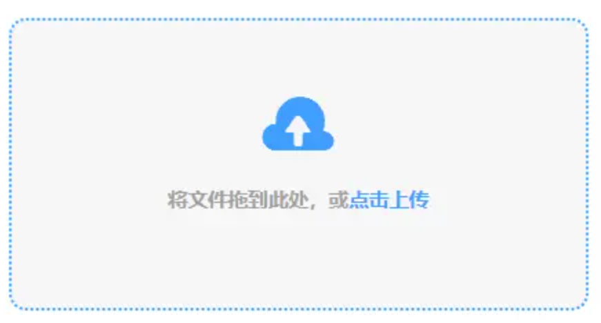 ku娱乐app官网使用讲解 - 添加文件